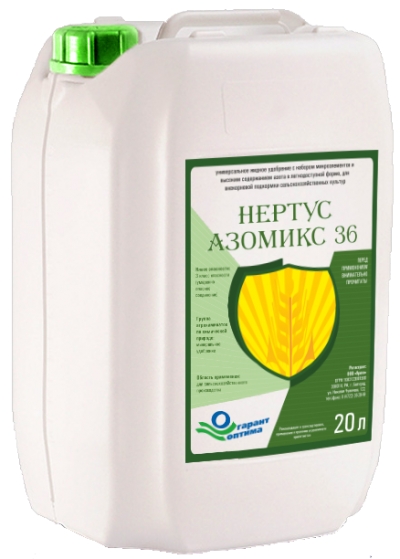 Нертус Азомикс 36